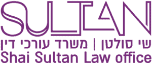 שי סולטן | משרד עורכי דין